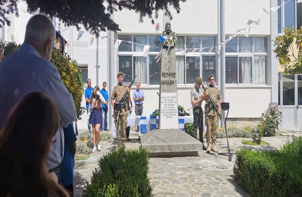 Τελέστηκε στον Αγρό το ετήσιο μνημόσυνο του ήρωα του απελευθερωτικού αγώνα της ΕΟΚΑ 1955-59 Πέτρου Ηλιάδη (ΦΩΤΟΣ)
