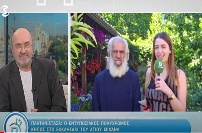  PitsiliaDaily: Πρωτοσέλιδο – 3 Ιουνίου 2024