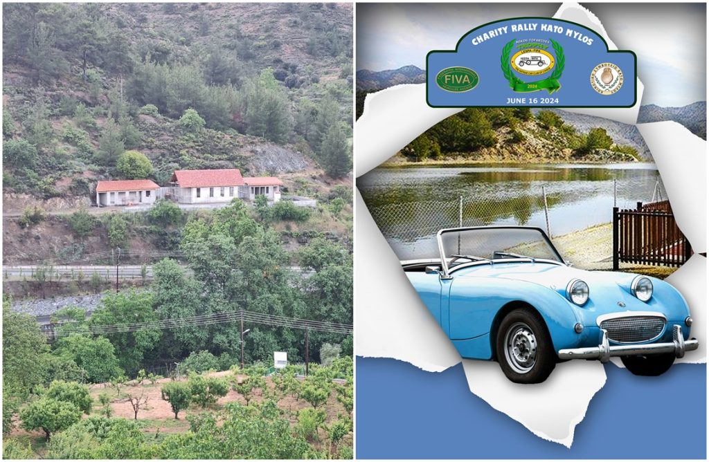 Φιλανθρωπική Εκδήλωση στον Κάτω Μύλο