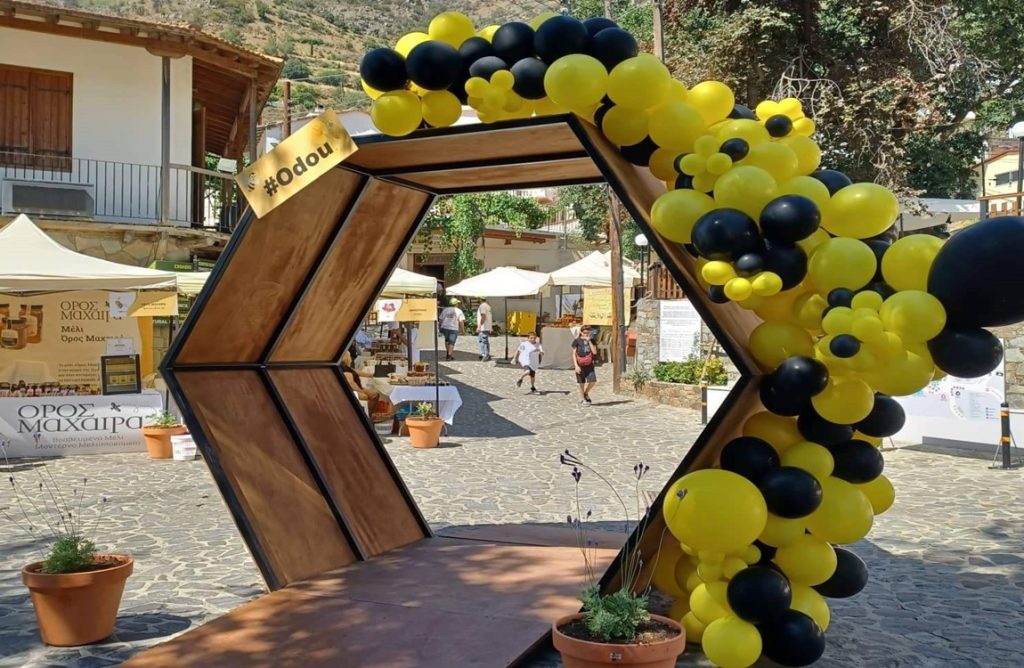 Πλησιάζει το 6ο Φεστιβάλ Μελιού και Μελισσοκομίας στην Οδού