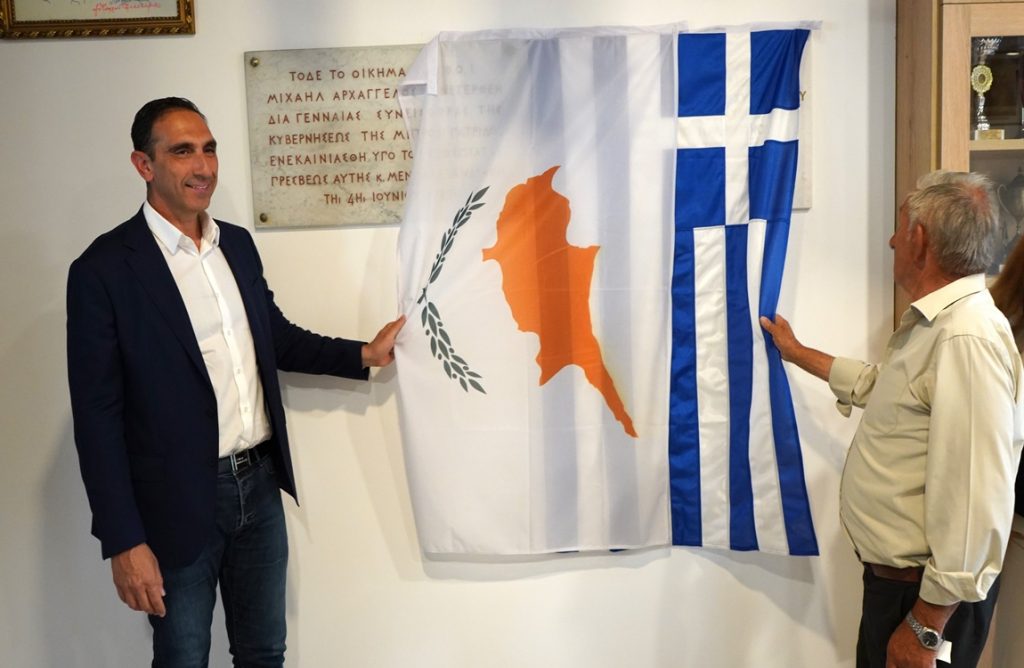 Εγκαίνια Κοινοτικού Εντευκτηρίου – Βιβλιοθήκης Λένας Χανδριών (ΦΩΤΟΣ)