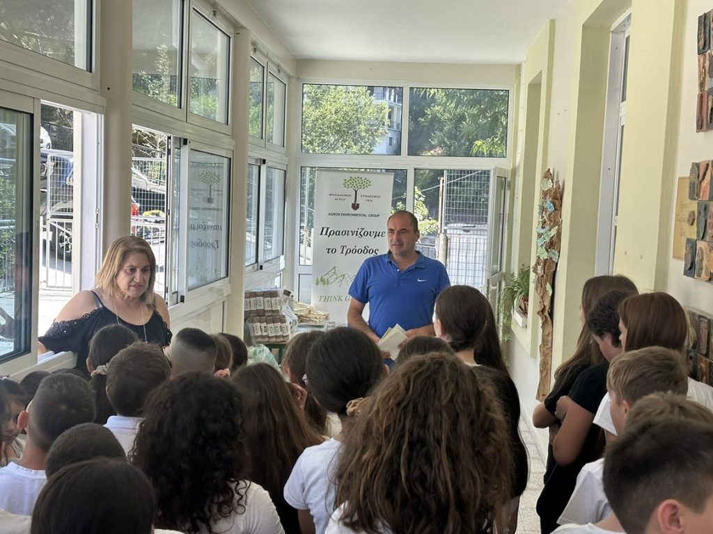Επίσκεψη για… περιβαλλοντική συνείδηση στο Δημοτικό Σχολείο Αγρού (ΦΩΤΟΣ)