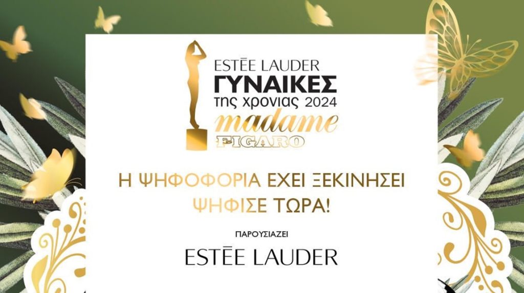 Υποψήφια στα Βραβεία Madame Figaro Γυναίκες της Χρονιάς, η Χριστιάνα Μάρκου από τον Αγ. Ιωάννη