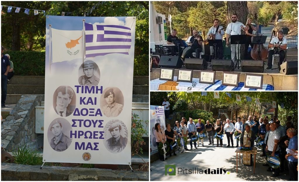 Τίμησαν τη μνήμη των Ηρώων τους στα Αγρίδια – Εκδήλωση και μνημόσυνο (ΒΙΝΤΕΟ & ΦΩΤΟΣ)