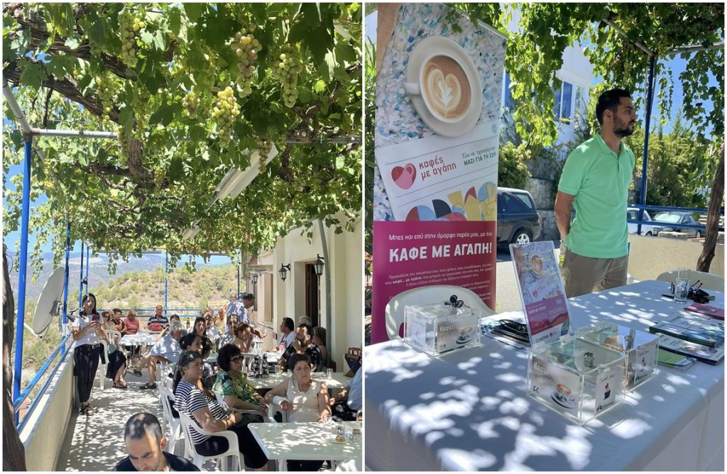 Απόλαυσαν τον «καφέ με αγάπη» στον Άγιο Θεόδωρο μέσα σε ένα καταπράσινο κλίμα (ΦΩΤΟΣ)