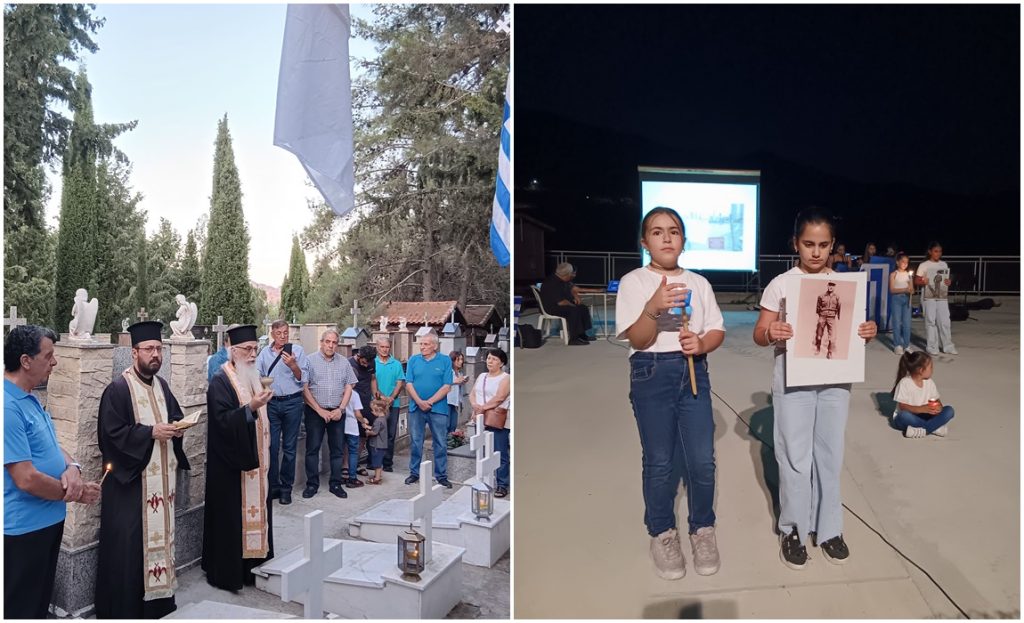 Ιούλιος 1974… Πραγματοποιήθηκε η Εκδήλωση Μνήμης και Τιμής στην Κυπερούντα (ΦΩΤΟΣ)