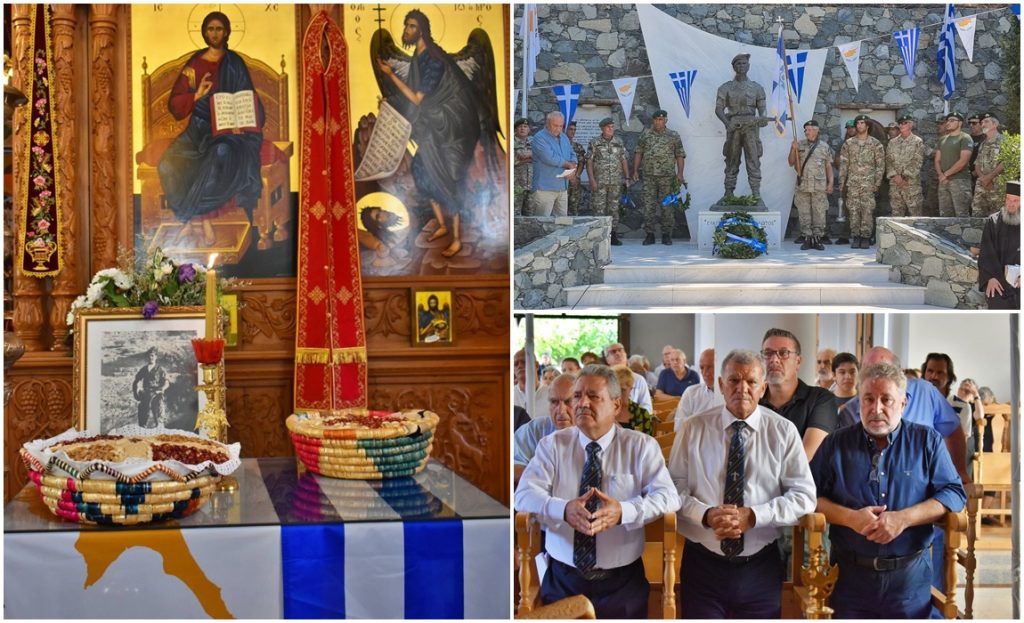 Τελέστηκε το Μνημόσυνο του Ήρωα Ευάγγελου Μουλλωτού στον Αγ.Κωνσταντίνο (ΦΩΤΟΣ)