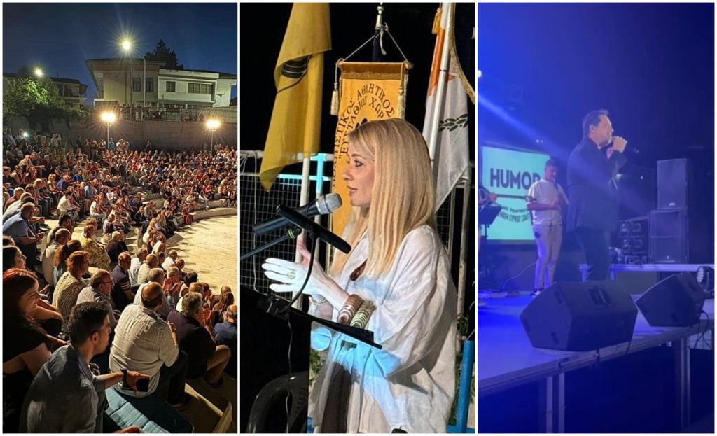 Μοναδικό και φέτος το 45ο Φεστιβάλ Κυπερούντας – «Μας κάνετε περήφανους» είπε η ΠτΒ (ΦΩΤΟΣ)