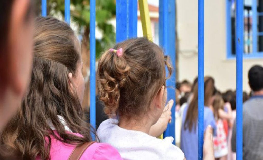 Κλειστό παραμένει το Ολοήμερο Σχολείο στον Αγρό – «Για άλλη μία φορά, μας αντιμετωπίζουν με αδιαφορία»