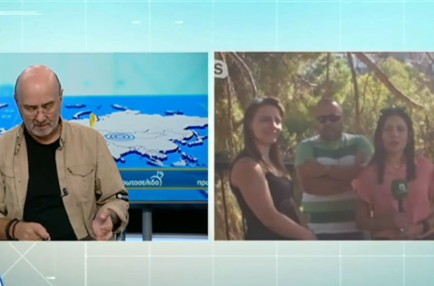  Pitsilia Daily στο Πρωτοσέλιδο την Δευτέρα, 30 Σεπτεμβρίου 2024