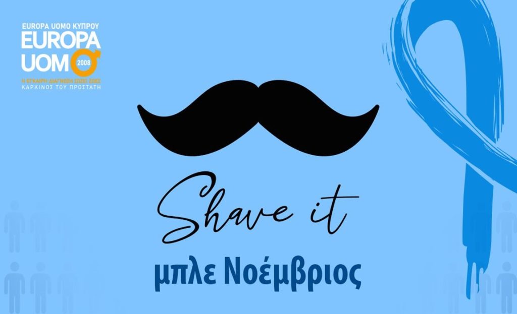 Η Μπλε Διαδρομή του Europa Uomo Cyprus περνά και φέτος μέσα από τα χωριά της Πιτσιλιάς