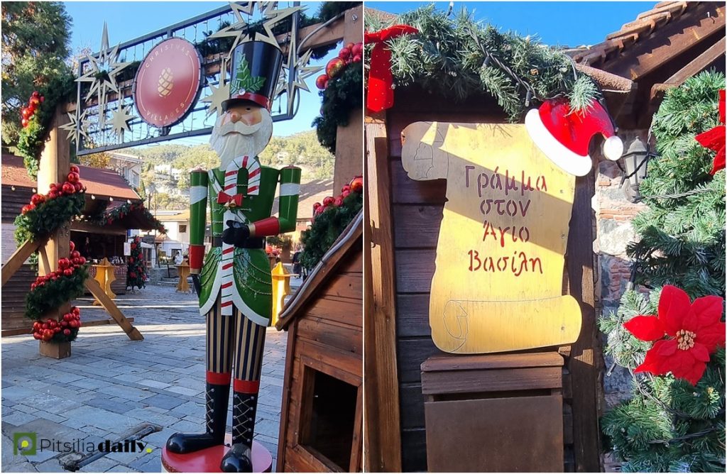Θυμίζει παραμύθι το Χριστουγεννιάτικο Χωριό της Κυπερούντας (ΦΩΤΟΣ)