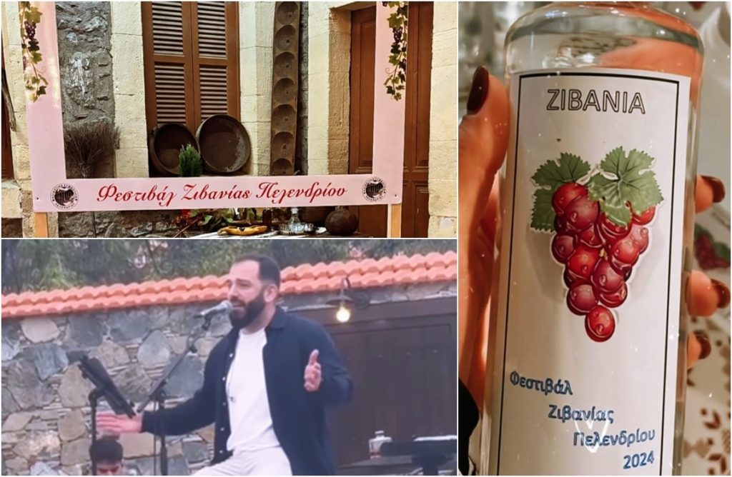 Φεστιβάλ Ζιβανίας στο Πελένδρι: Την μία μέρα επιτυχία την άλλη ακύρωση λόγω κακοκαιρίας!
