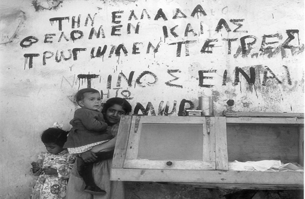 Το Ενωτικό δημοψήφισμα και η κληρονομιά της Άλωνας