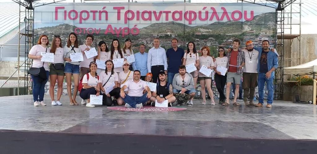 Δράση Εθελοντών ESC στο Φεστιβάλ Τριαντάφυλλου στον Αγρό