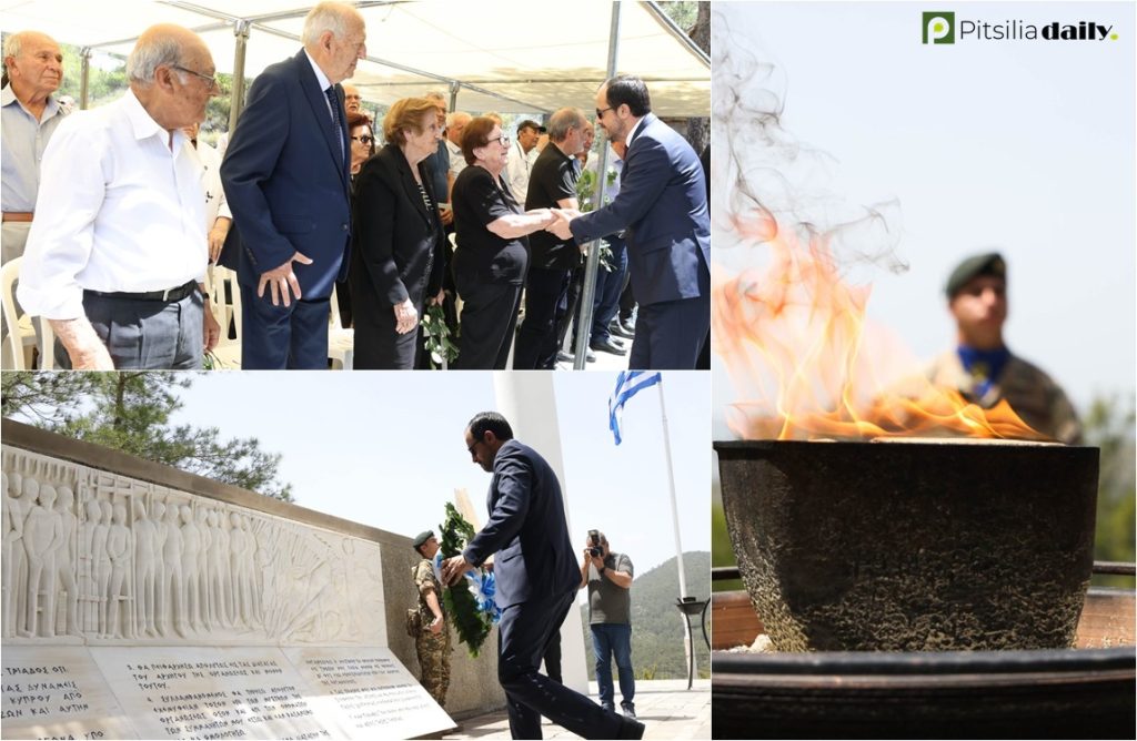 Τελέστηκε το Παγκύπριο Μνημόσυνο Αρχηγών & Ηρωομαρτύρων του 55-59 στο Ηρώο Πελενδριού-Αμιάντου