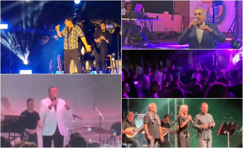Επιτυχημένες οι εκδηλώσεις σε ολόκληρη την Πιτσιλιά – Χαμός με τις βραδιές των 3 μεγάλων καλλιτεχνών