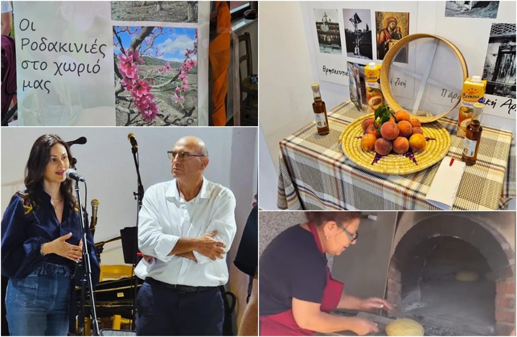 Με επιτυχία πραγματοποιήθηκε το Φεστιβάλ Ροδάκινου στον Κάτω Μύλο!