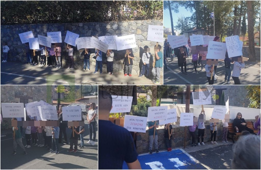 Διαμαρτυρήθηκαν έξω από το Περιφερειακό Νηπιαγωγείο Καλού Χωριού – Γονείς και παιδιά ζητούν απαντήσεις