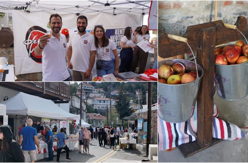  Αυτό το διήμερο πάμε Κυπερούντα για Φεστιβάλ Μήλου – Το πρόγραμμα και όλα όσα θα απολαύσετε