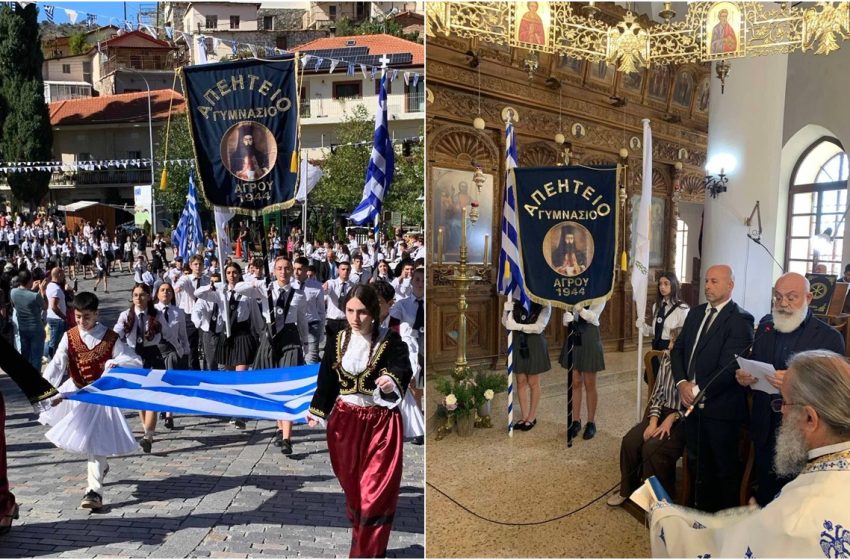  Η Πιτσιλιά τίμησε με περηφάνια την Εθνική Επέτειο της 28ης Οκτωβρίου – Συγκινητική η παρέλαση στον Αγρό