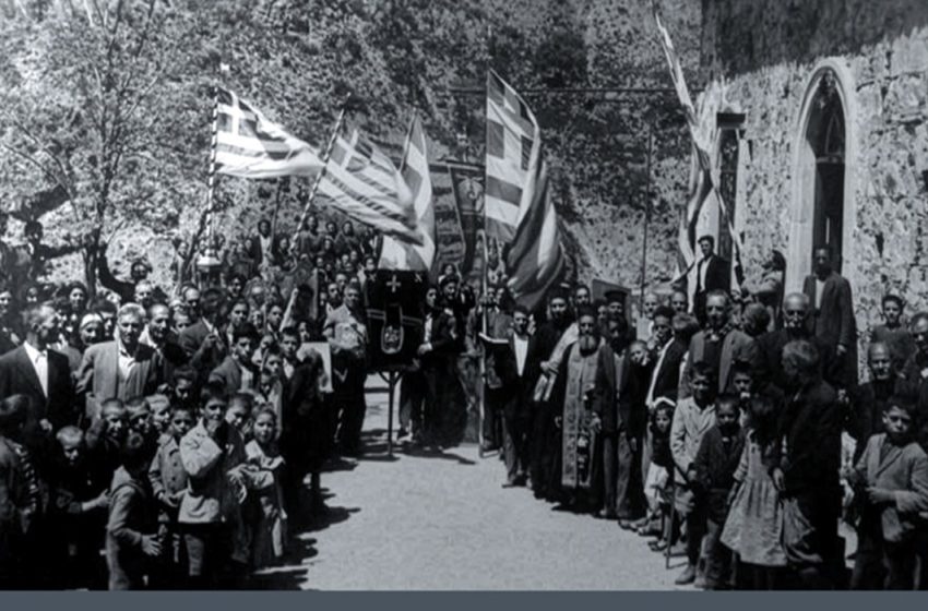  Επιστημονικό Συνέδριο στην Πιτσιλιά: Μια βαθιά ματιά στις επιφανείς και αφανείς μορφές της περιοχής τη δεκαετία του 1930