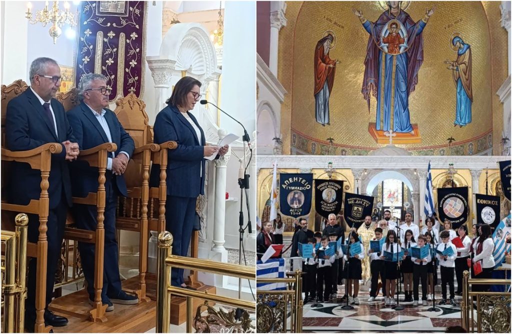 Με εθνική υπερηφάνεια τελέστηκε το Εθνικό Μνημόσυνο Ηρώων Κυπερούντας