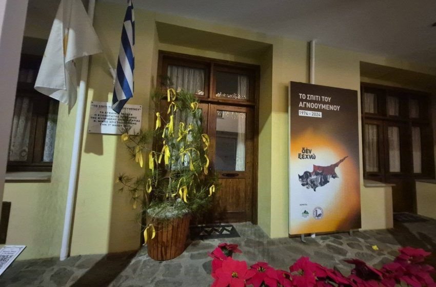  Στόλισαν το Δέντρο των Αγνοουμένων στην Κυπερούντα