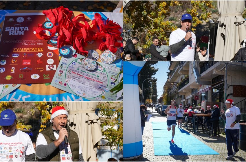  Με επιτυχία πραγματοποιήθηκε το γιορτινό AgrosRun στον Αγρό!
