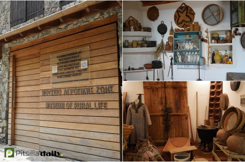 Άγιος Θεόδωρος Πιτσιλιάς: Η παράδοση ζωντανεύει μέσα από το μουσείο του χωριού (ΦΩΤΟΣ)