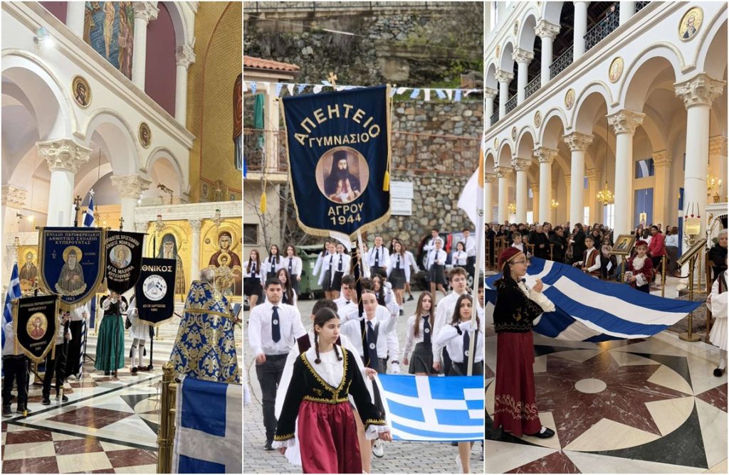 Η Πιτσιλιά τίμησε την 25η Μαρτίου με εκδηλώσεις μνήμης και περηφάνειας