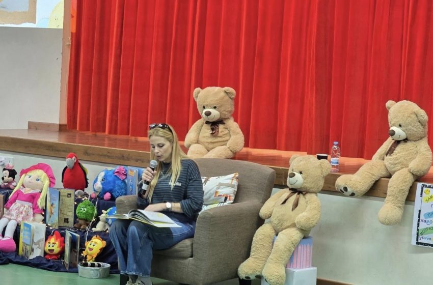  Ξεχωριστή δράση στο Δημοτικό Σχολείο Αγρού: Η Χριστιάνα Αριστοτέλους διάβασε παραμύθι στα παιδιά