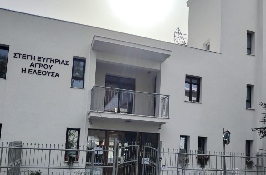  Πράξη προσφοράς από την κοινότητα Αγίου Ιωάννη Πιτσιλιάς προς τη Στέγη Αγρού «Ελεούσα»