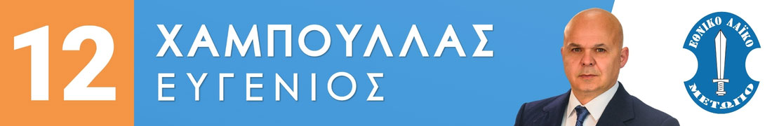 policy-banner