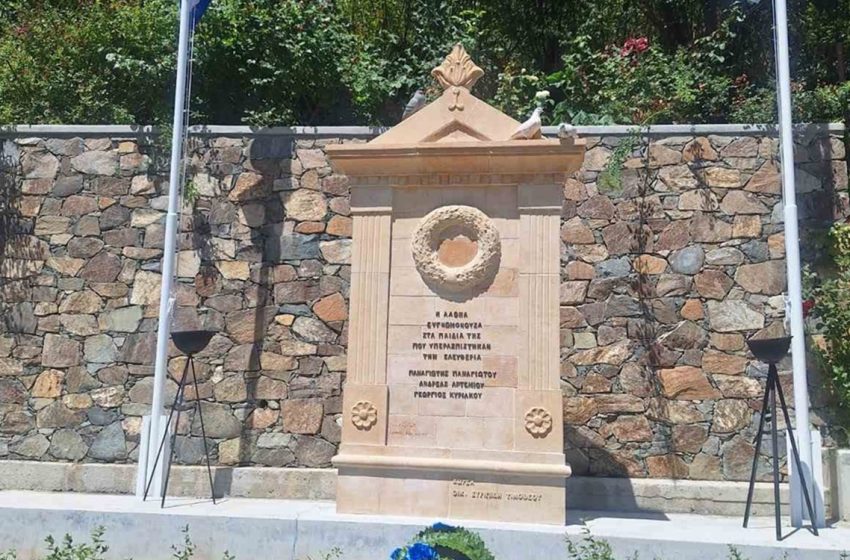  Εθνικό Μνημόσυνο Ηρώων στην Άλωνα