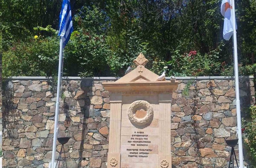  Εθνικό Μνημόσυνο Ηρώων – Άλωνα