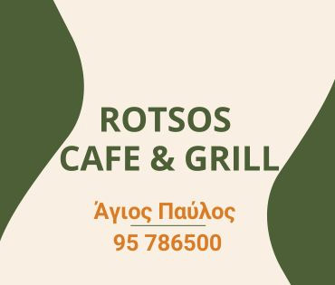 rotsos_square