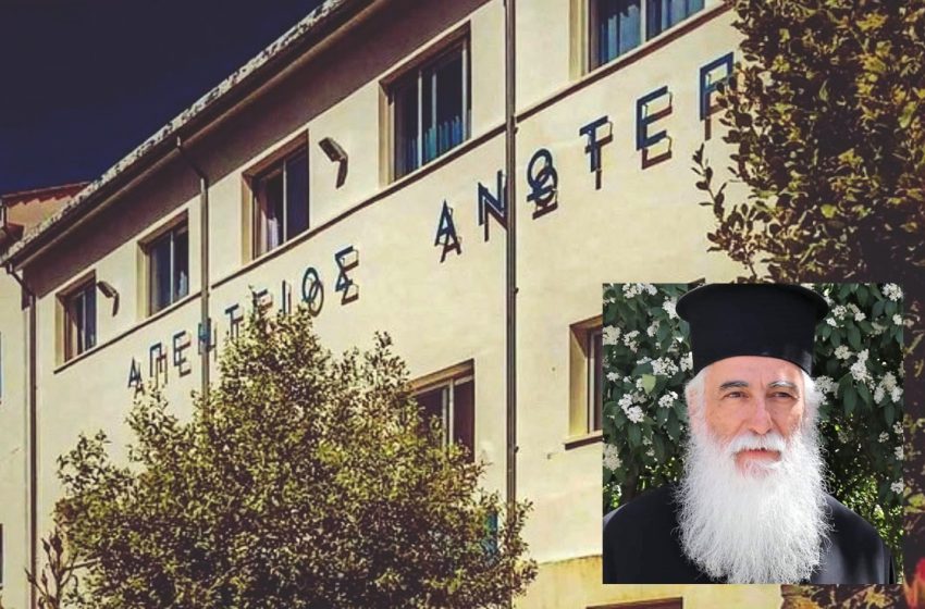  Το μήνυμα περηφάνιας του πάτερ Ιωάννη για τους τελειόφοιτους του Απεητείου Γυμνασίου Αγρού