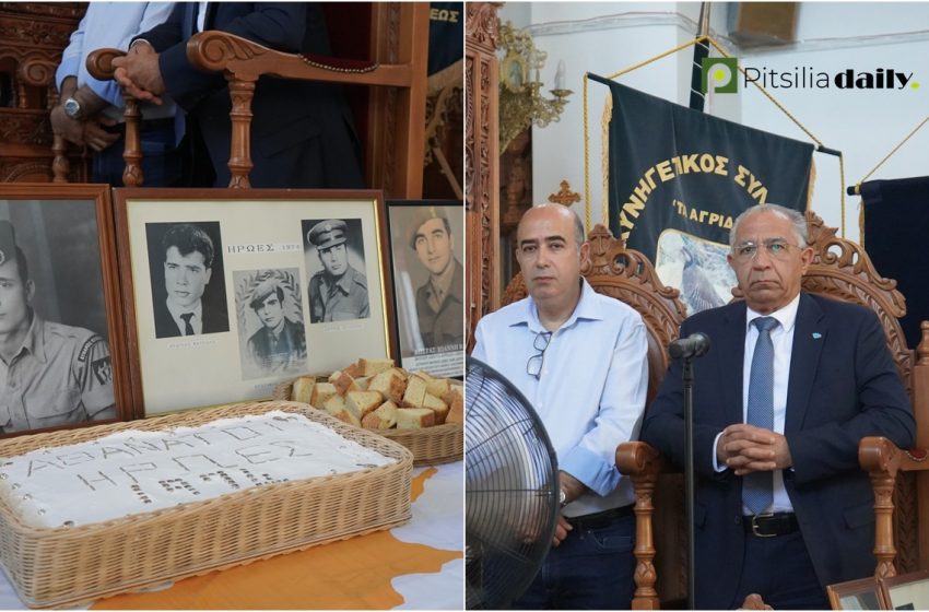  Με συγκίνηση και περηφάνια τελέστηκε στα Αγρίδια το Ετήσιο Εθνικό Μνημόσυνο των Ηρώων της κοινότητας