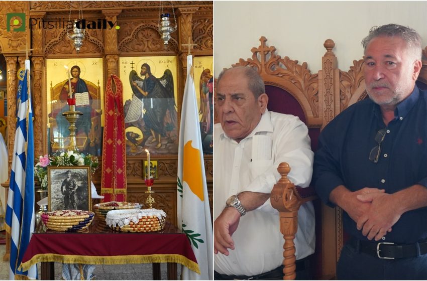  Τελέστηκε στον Άγιο Κωνσταντίνο το Ετήσιο Εθνικό Μνημόσυνο του ήρωα Ευάγγελου Μουλλωτού
