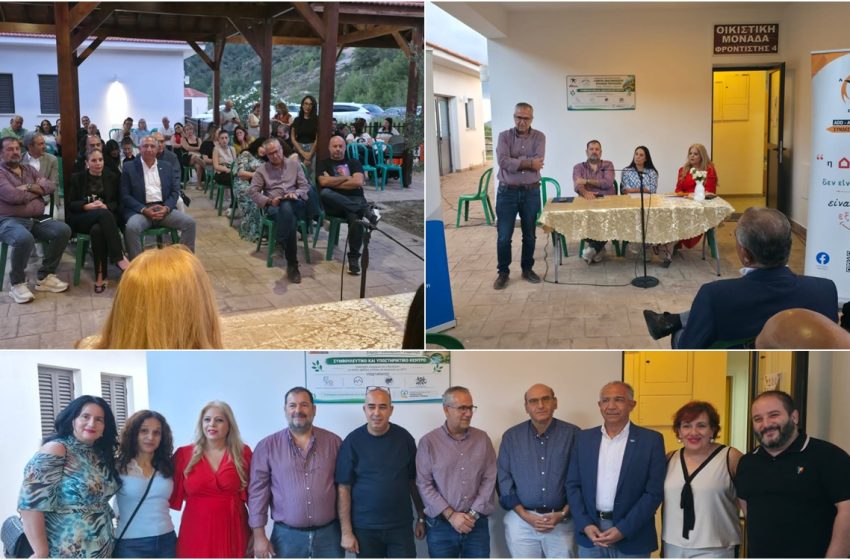  Πραγματοποιήθηκε στο Πελένδρι η εκδήλωση γνωριμίας για το Περιφερειακό Πολυκέντρο Υπηρεσιών «Γέφυρα Ενδυνάμωσης Ορεινών Περιοχών»