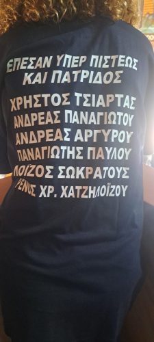 εικόνα Viber 2026-08-11 07-28-23-779