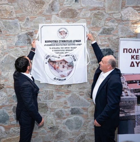 εικόνα Viber 2026-09-05 09-02-05-933